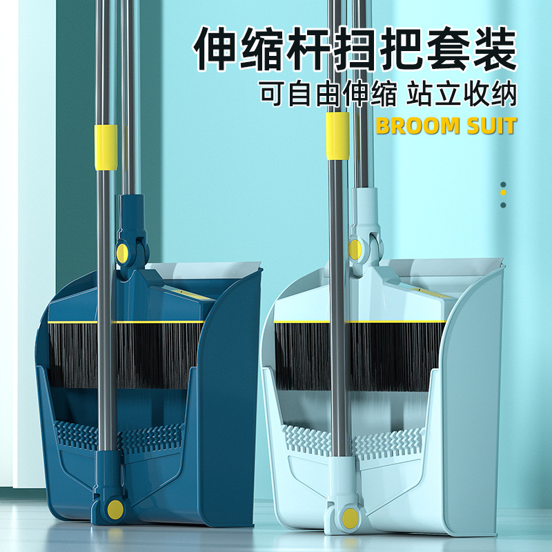 伸缩杆扫把簸箕套装可站立折叠簸箕扫帚组合家用笤帚收纳簸箕