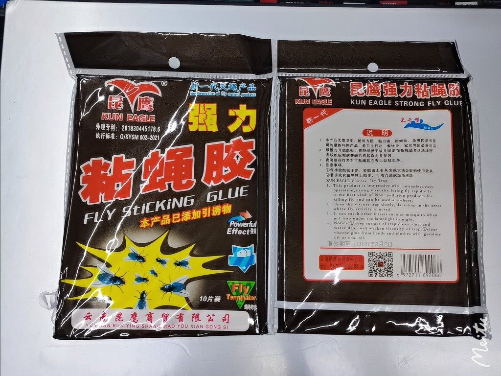 苍蝇贴强力粘蝇纸灭苍蝇神器家用粘蝇纸