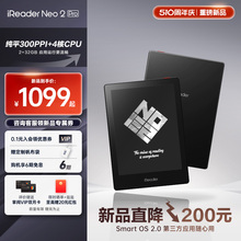 【新品首发】掌阅iReader Neo2 Pro墨水屏阅读器电纸书6英寸电子书水墨屏阅览器学生护眼便携看书小说漫画