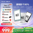 Neo 掌阅iReader 新品 3电子书墨水屏阅读器6英寸智能电纸书阅览器水墨屏学生护眼小说看书漫画电子纸 首发