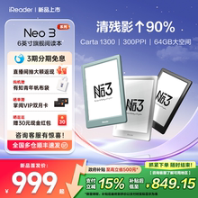 【新品首发】掌阅iReader Neo 3电子书墨水屏阅读器6英寸智能电纸书阅览器水墨屏学生护眼小说看书漫画电子纸