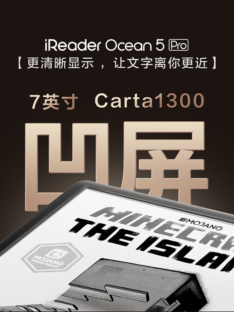 Launch iReader Ocean5 Pro E-Ink Reader for Novels - Product image 3