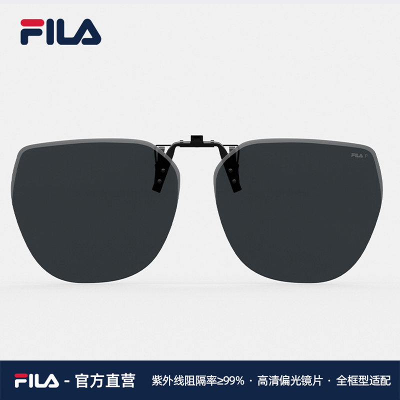 FILA斐乐太阳镜墨镜夹片男款可套近视眼镜开车专用防紫外线骑行女