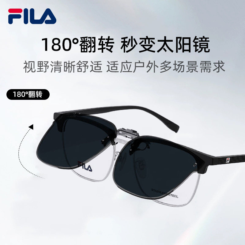 FILA斐乐偏光墨镜夹片开车钓鱼近视眼镜专用大号可上翻男太阳眼镜