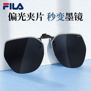 FILA斐乐墨镜夹片开车钓鱼近视眼镜偏光可上翻防晒高清男太阳镜女