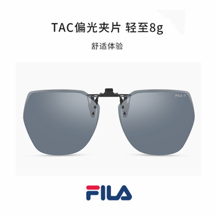 FILA斐乐偏光墨镜夹片开车钓鱼近视眼镜驾驶下雨天外配男太阳眼镜