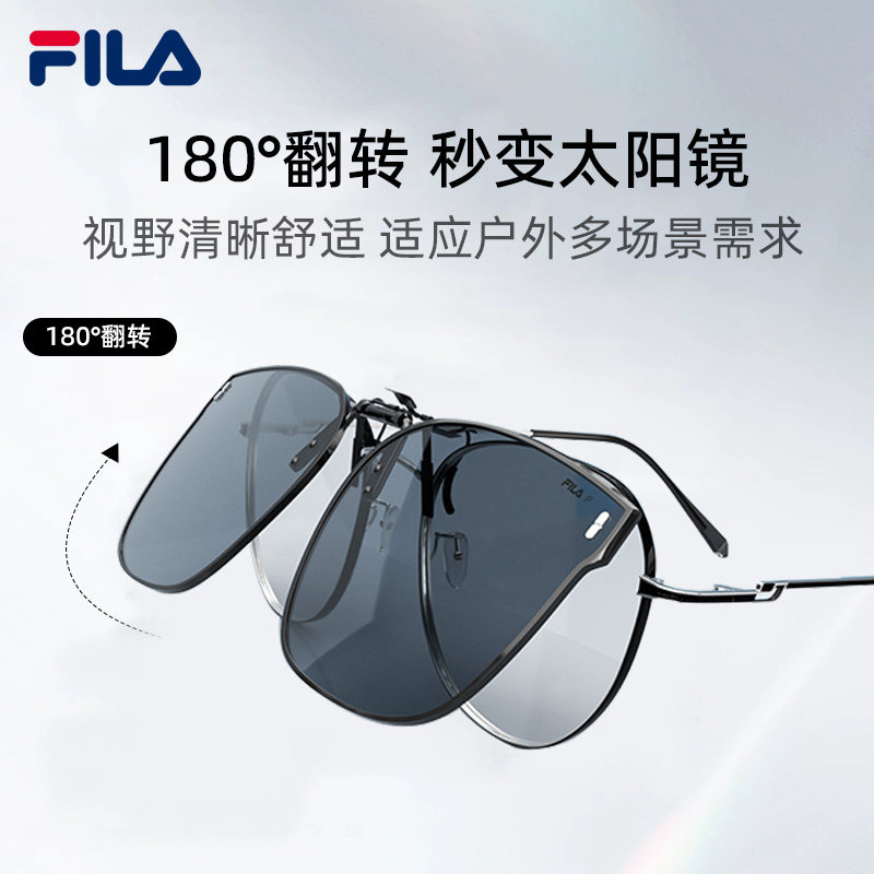 FILA斐乐偏光墨镜夹片开车钓鱼近视眼镜隐藏式专用大号男太阳眼镜