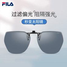 FILA斐乐偏光墨镜夹片开车钓鱼近视眼镜夹式驾驶下雨天男太阳眼镜