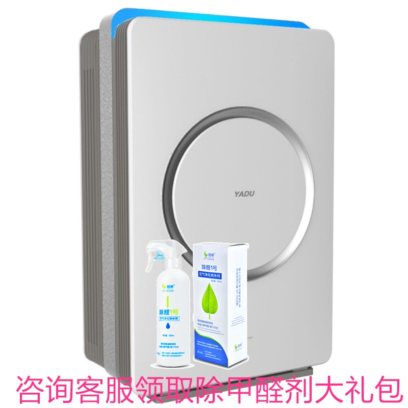 [正品净化器折扣店空气净化,氧吧]亚都空气净化器KJ650F-P6Pl月销量0件仅售8219元