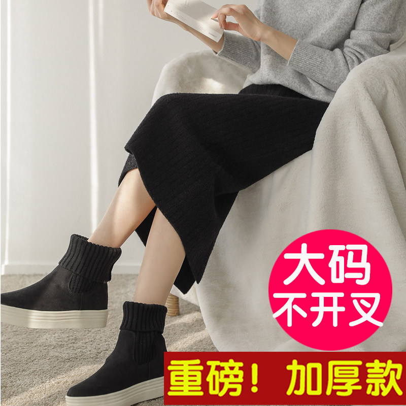 thickening XL knitting skirt Autumn and winter Straight Split ends Fur Hip width Tuicu girl student skirtin the Women's clothing/Boutique , Skirts  category - from Buy2taobao.com to provide professional Taobao agent buy service