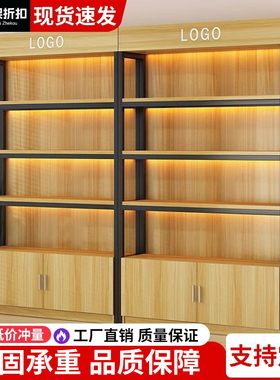 货架展示柜钢木置物架可调节陈列架落地简易超市多层收纳储物柜子