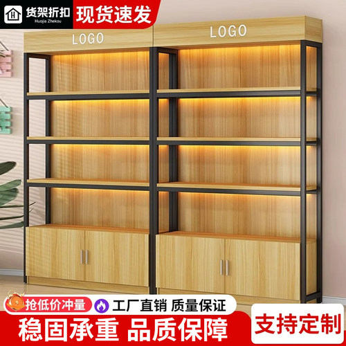 货架展示柜钢木置物架可调节陈列架落地简易超市多层收纳储物柜子