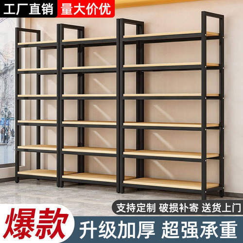 货架超市产品样品展示架可调节陈列柜多功能化妆品专用多层置物架