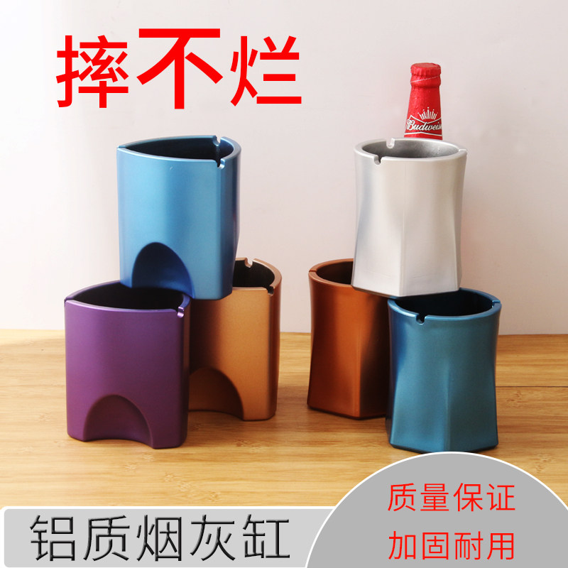 铝质烟灰缸酒吧KTV夜店防摔烟盅个性咖啡餐厅网咖创意定制烟灰缸