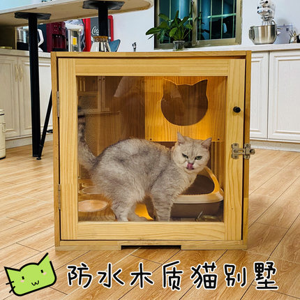 实木猫别墅防水猫窝猫笼猫舍猫展示柜猫繁育笼猫酒店猫房子猫豪宅