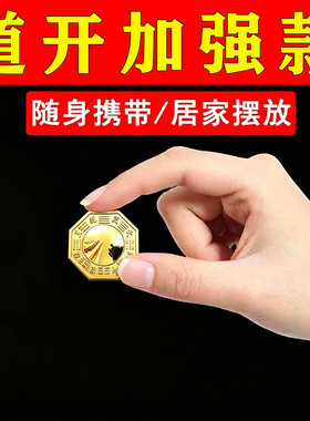 正宗纯铜八卦镜八卦凸镜铜凹镜九宫八镜太极镜办公室家居摆件
