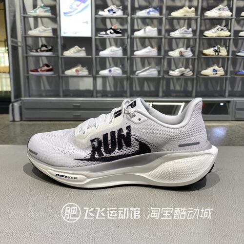 秋正品新款NIKE耐克AIR ZOOM透气缓震男运动休闲跑步鞋IB5697-100