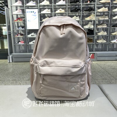 阿迪达斯旅行日常双肩包学生书包