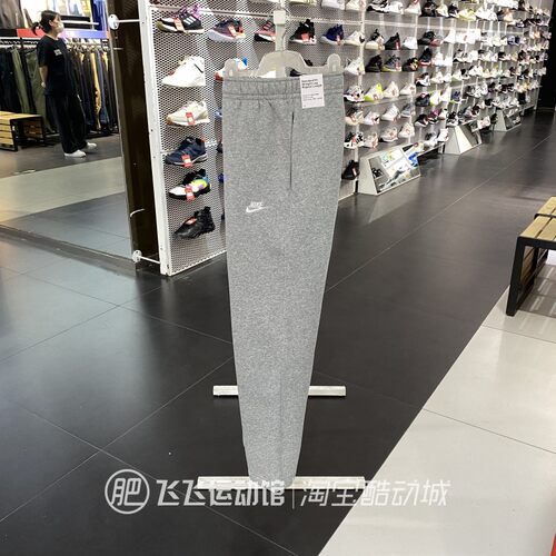 正品耐克型格简约运动休闲长裤