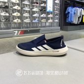 夏正品 JR1820 ADIDAS阿迪达斯轻便透气百搭男一脚蹬休闲户外溯溪鞋