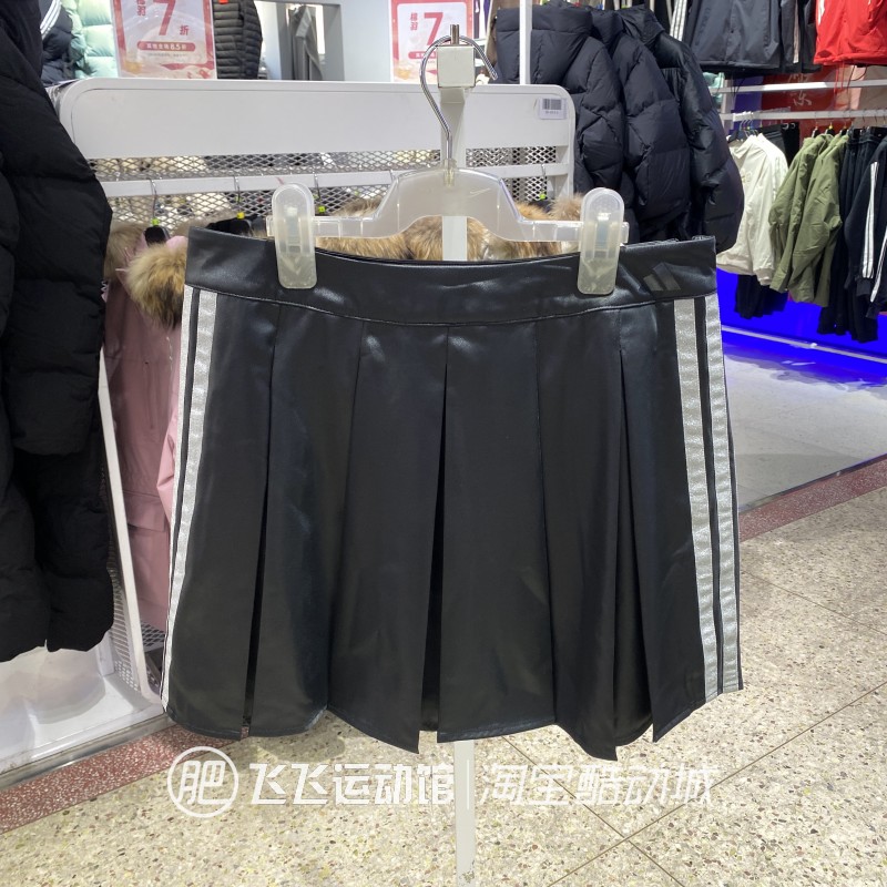阿迪达斯三条纹运动短裙简约女