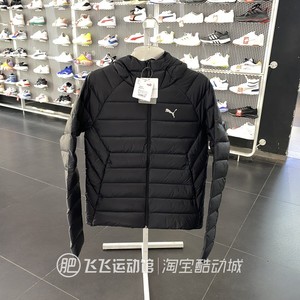 冬季正品PUMA彪马简约超轻保暖女连帽运动休闲羽绒服外套672283