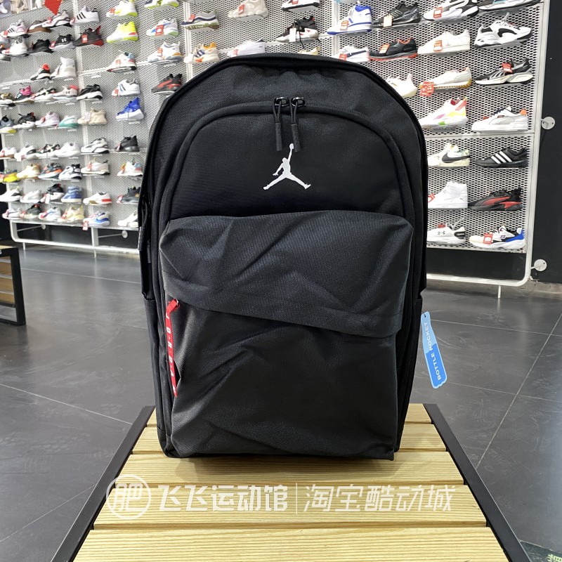 正品NIKE耐克字母LOGO男女学生书包休闲运动双肩背包JD203300