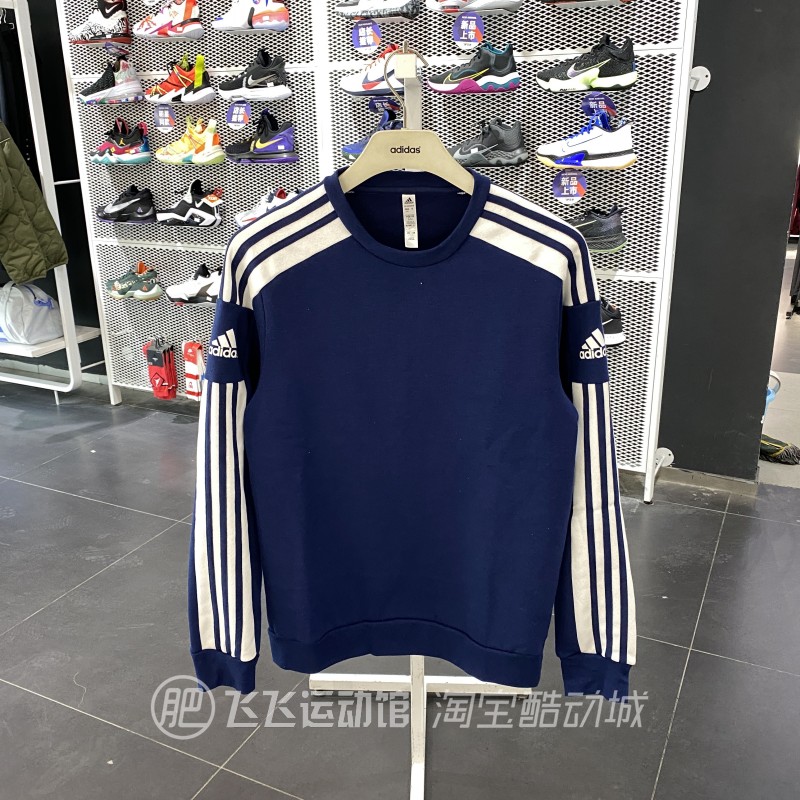 冬季正品ADIDAS阿迪达斯三条纹男运动休闲针织卫衣套头衫GT6639