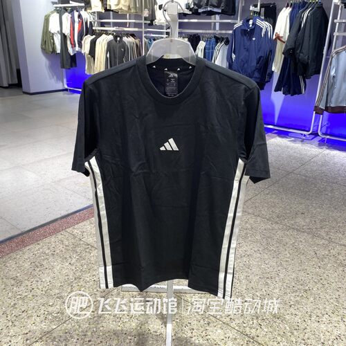 阿迪达斯三条纹男纯棉短袖T恤