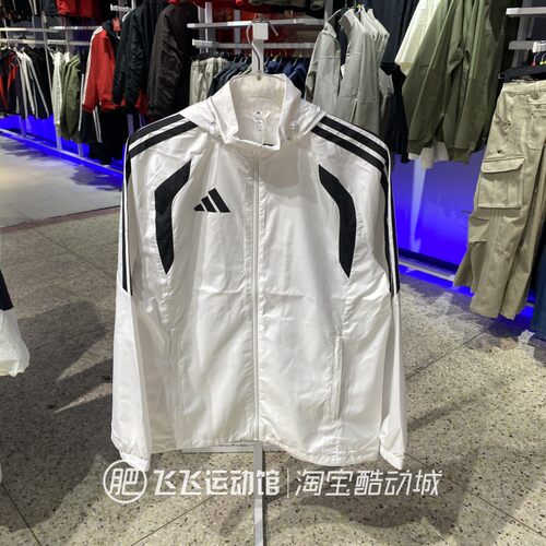 阿迪达斯三条纹男休闲夹克外套