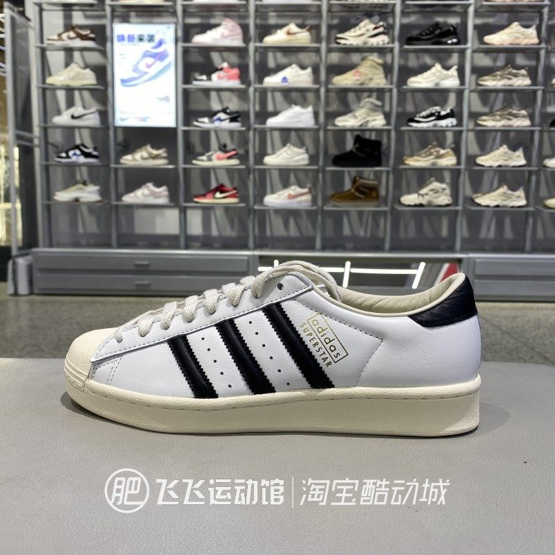 正品阿迪达斯三叶草贝壳头男女经典款低帮系带休闲运动板鞋JQ3254,运动鞋new,板鞋,淘宝优惠券,粉丝福利购,淘宝优惠卷