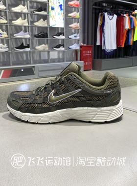 正品NIKE耐克新款P6000透气轻便男鞋运动休闲鞋老爹鞋HF0015-301