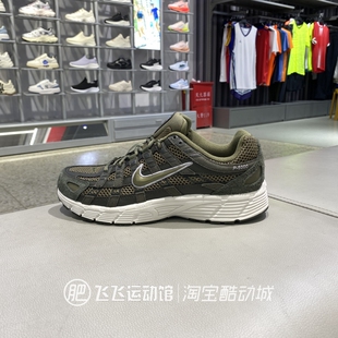 正品NIKE耐克新款P6000透气轻便男鞋运动休闲鞋老爹鞋HF0015-301