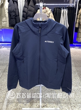 春秋正品ADIDAS阿迪达斯防风户外男运动休闲梭织夹克外套IP0737