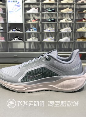 秋新款正品NIKE耐克透气缓震低帮男运动休闲户外跑步鞋FQ1356-001