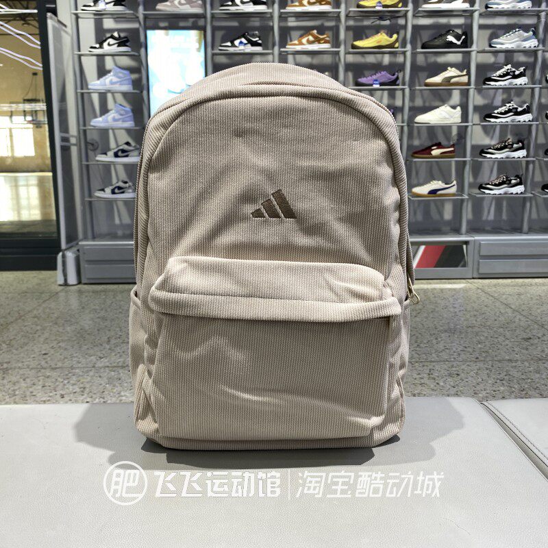 阿迪达斯大容量简约运动双肩包