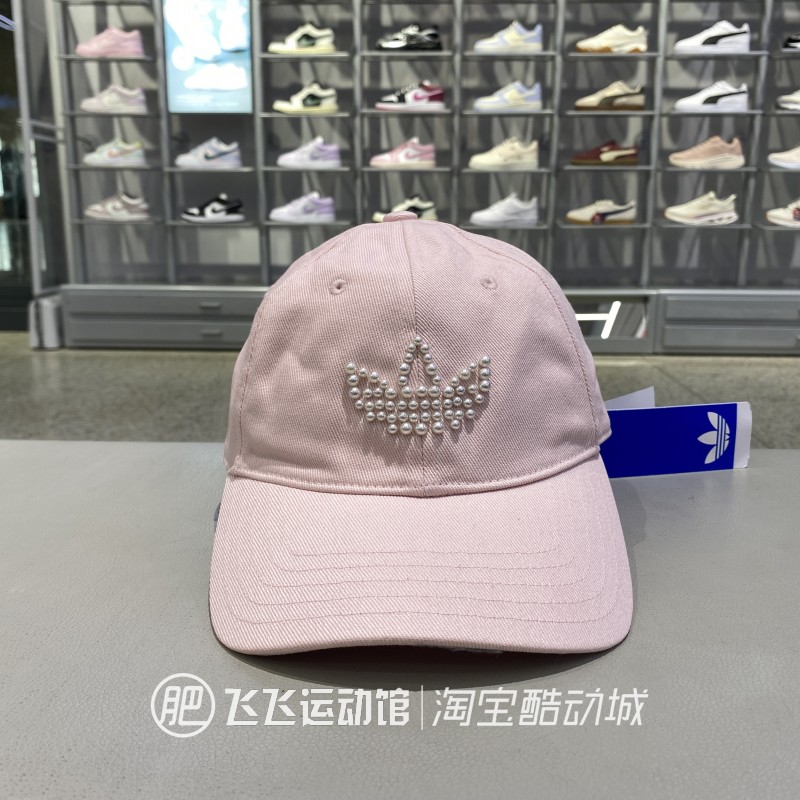 阿迪达斯女运动休闲棒球帽鸭舌帽
