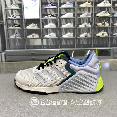阿迪达斯透气舒适男女训练鞋
