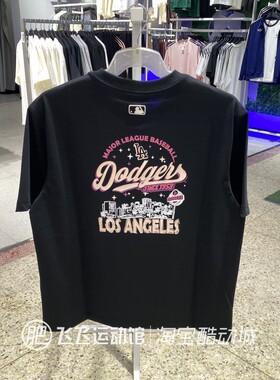 夏新款正品MLB字母LOGO透气圆领百搭男女情侣运动休闲短袖T恤ATSB