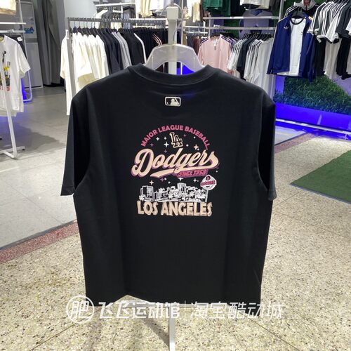 正品MLB字母LOGO运动短袖T恤