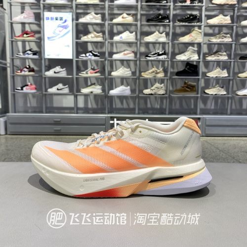 阿迪达斯透气减震女运动跑步鞋