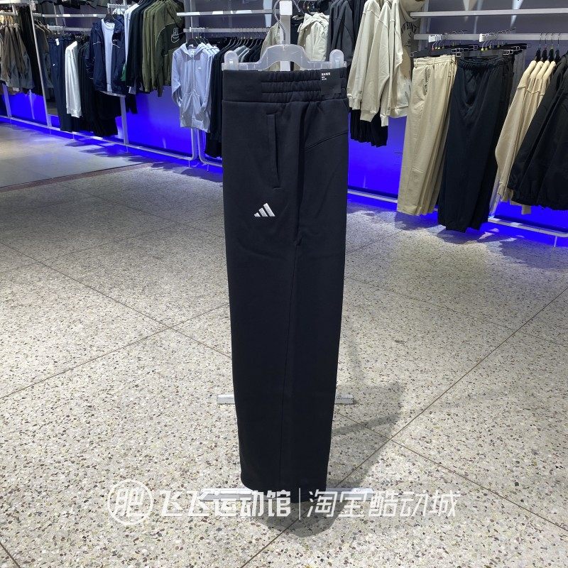 正品ADIDAS阿迪达斯宽松百搭直筒抽绳女运动休闲针织长裤KC0052