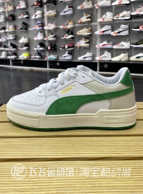 正品新款PUMA彪马拼接型格百搭复古经典男低帮运动休闲板鞋387327