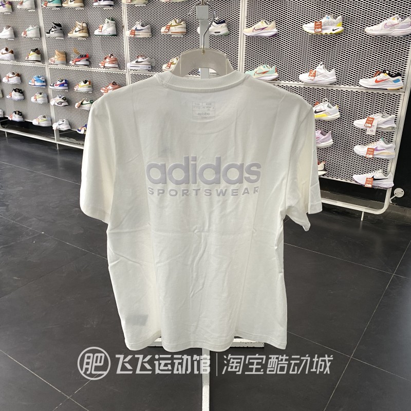 正品ADIDAS阿迪达斯男短袖T恤