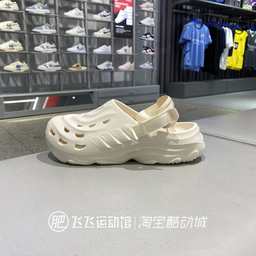 夏新款正品ADIDAS阿迪达斯透气百搭男女运动休闲拖鞋洞洞鞋JH9845