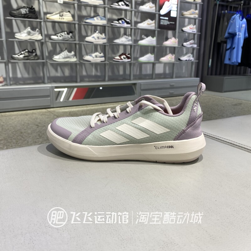 阿迪达斯清风透气户外涉水溯溪鞋