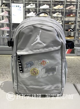 正品Nike耐克JORDAN旅行大容量运动休闲双肩包电脑包JD2613100GS