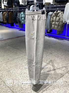正品ADIDAS阿迪达斯马年新年直筒纯色男运动休闲纯棉长裤KE4065