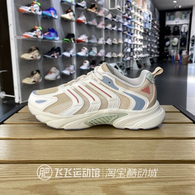 阿迪达斯女运动休闲户外跑步鞋