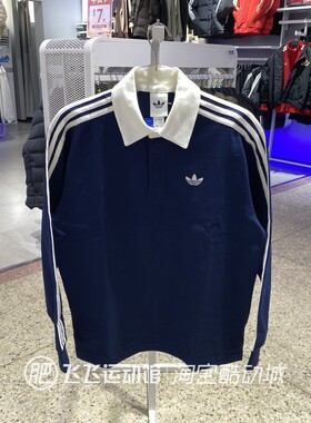 正品ADIDAS阿迪达斯三叶草翻领男装运动休闲长袖T恤POLO衫IZ4806